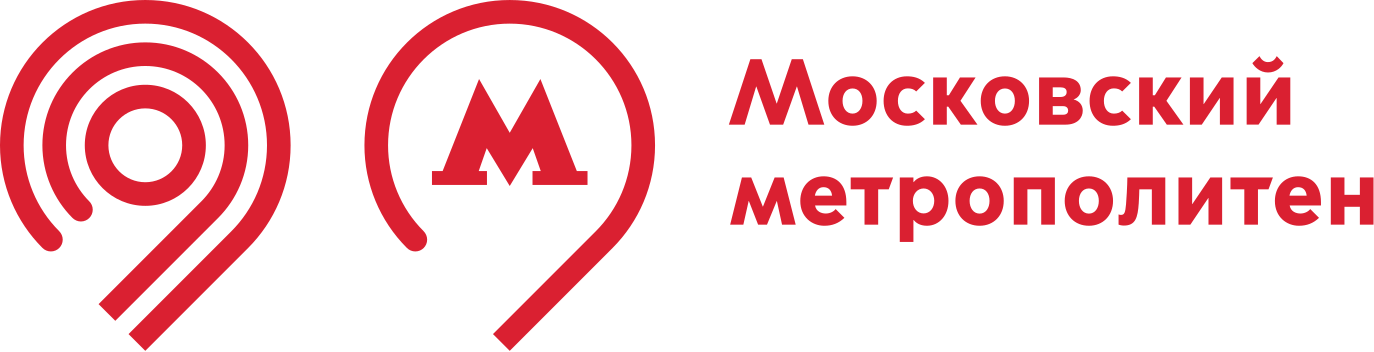 Единый диспетчерский центр Московского метрополитена