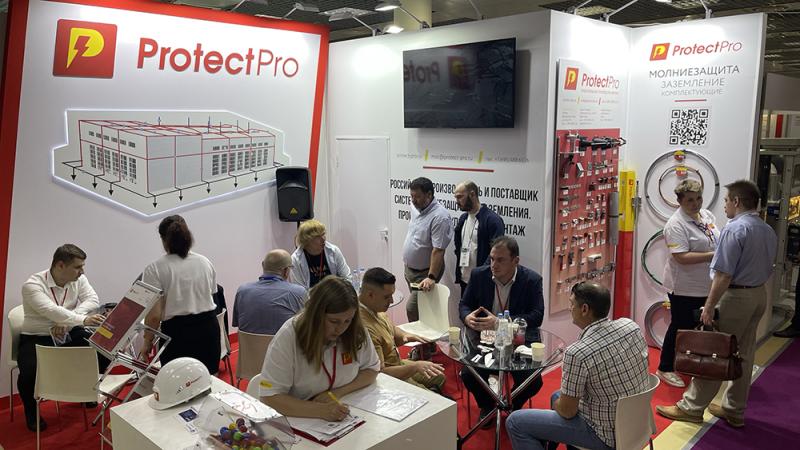 Итоги - Protect Pro в международной выставке «Электро-2024»