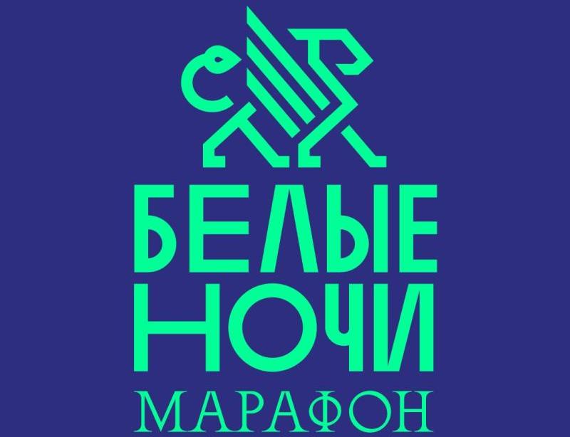 Благотворительность и спорт: ООО "Сталь-Про" на Марафоне "Белые ночи 2024" 