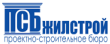 ООО «ПСБ «ЖилСтрой»
