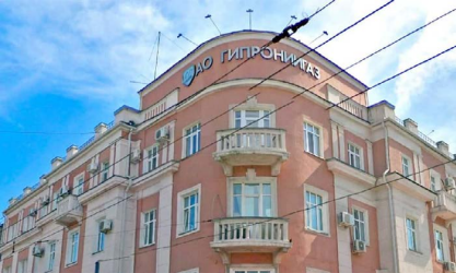 АО «Гипрониигаз»